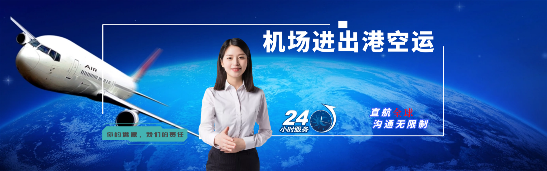 旅顺口到北京物流公司-旅顺口至北京物流专线-旅顺口空运到北京-优时通物流有限公司